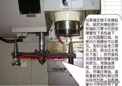 【兆恒機(jī)械】常見(jiàn)'撞機(jī)，卡刀”問(wèn)題如何解決，秘籍來(lái)襲