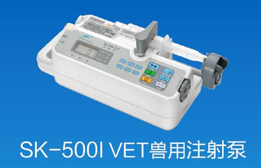 【兆恒機(jī)械】雖然都姓“泵”，注射、輸液大不同！