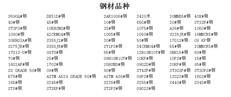 什么是精密機(jī)械加工？