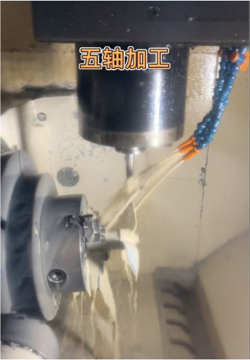 【行業(yè)新聞】什么是5軸數(shù)控cnc加工？